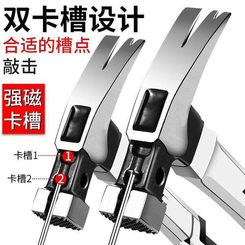 工厂直供家用铁锤子木工装修锤强磁榔头起钉拔钉锤工具羊角锤