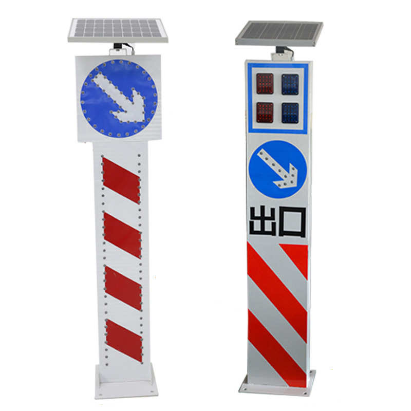 LED太阳能警示柱匝道路口指示灯交通安全道路标志牌箭头式警示灯