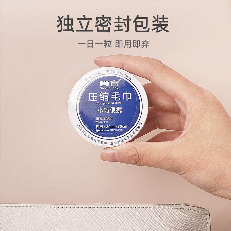 旅发行旅游游常备 一性次压缩毛巾加厚 泳运动擦95422头速干吸水