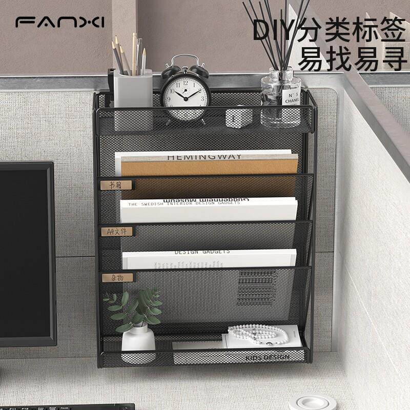 金属壁挂式文件架资料整理办公室桌面文件悬挂置物架挂墙文件夹收