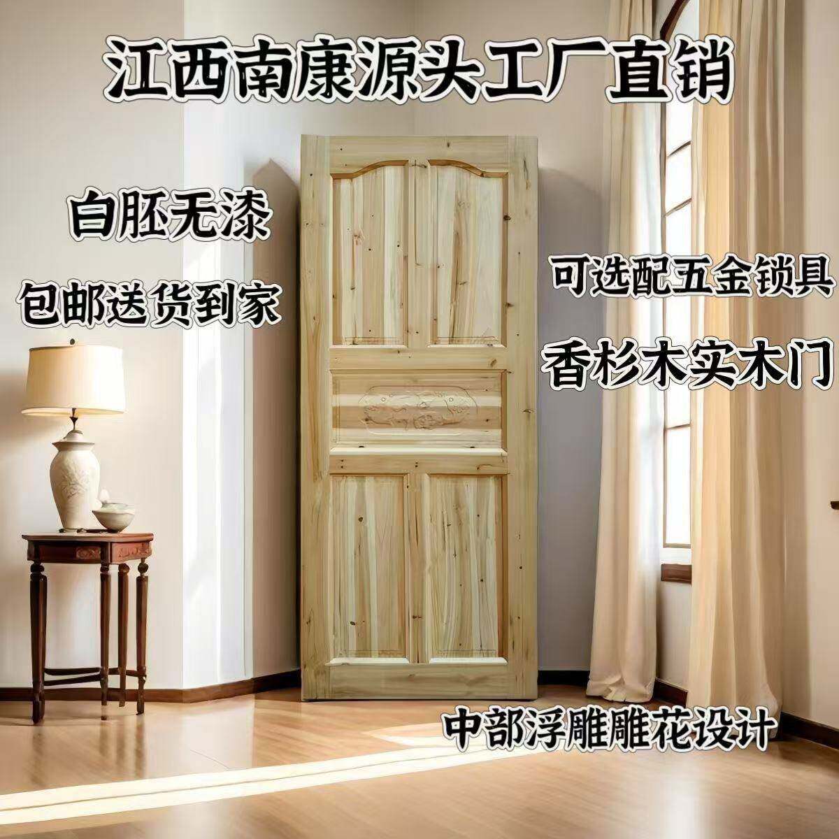 杉木门 杉木套装门 单门扇 木门 原木实木门 室内房间门 仿制古门