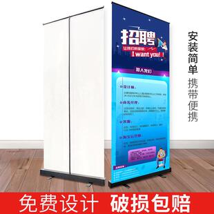 易拉宝展示架立式落地展板海报制作广告牌展示牌易拉架x展架