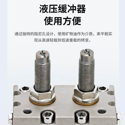 MS摇QB旋转A气缸90度86130度摆动10A/20/301A/50A气动摆转角可垒