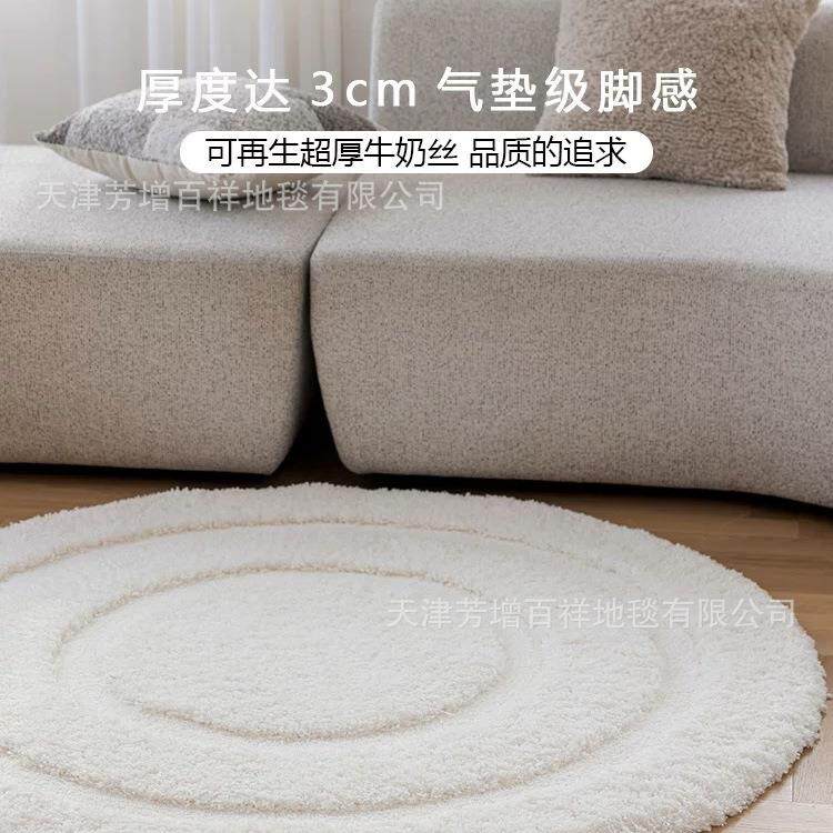 牛奶丝客厅圆形地毯卧室床边茶几毯儿童百搭纯色奶白加厚撸猫地垫