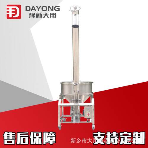 全自动面粉颗粒小型提升机 煤炭干粉螺旋输送机 水平式螺旋给料机
