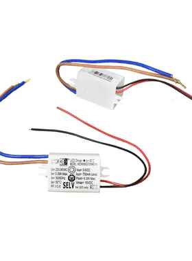 4W5W6W7W带线特小高P迷你LED驱动器150mA300mA350mA500mA700mA
