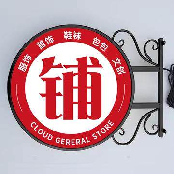 吸塑灯箱圆方形双面双面单面壁挂户外uv画面LED防水灯珠厂家直销
