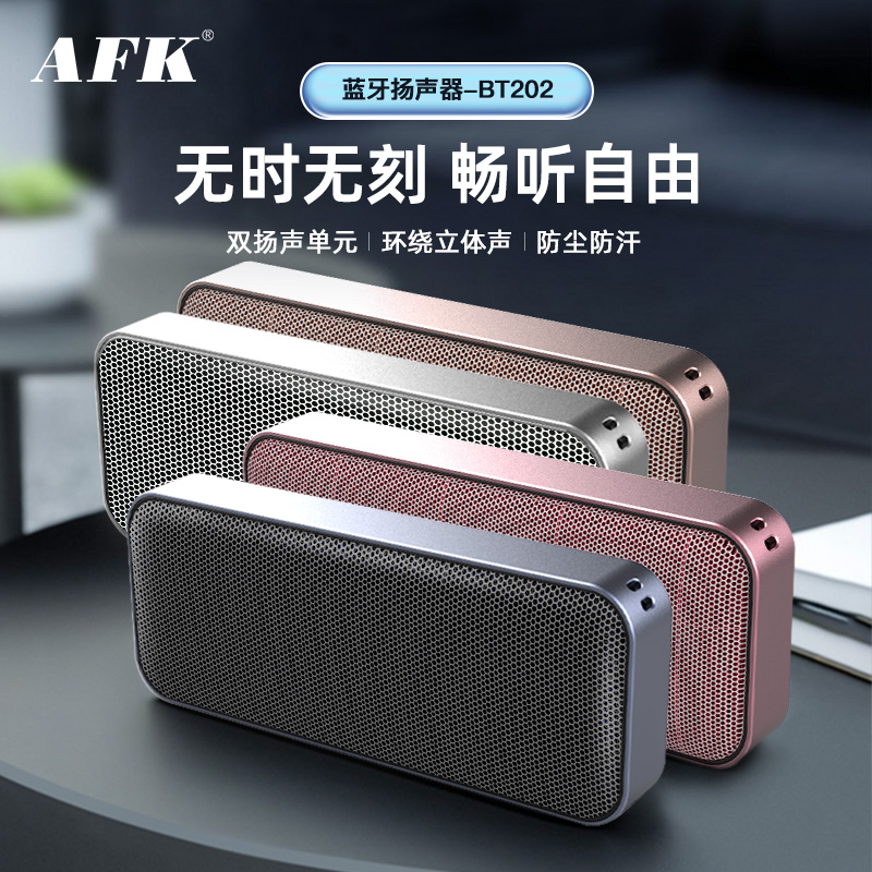 AFK超薄蓝牙音箱便携跑步专用音响小型随身播放器户外口袋低音炮
