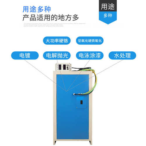 电解定制脉冲设备涂漆整流3000a18v电泳加工电镀抛光机电源