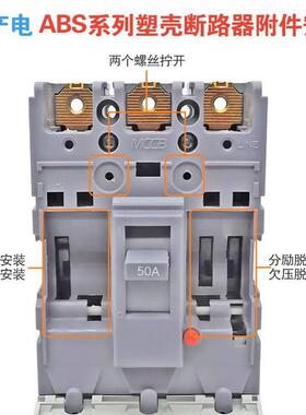 ***LS产电MEC塑壳断路器ABE ABS103b 33b 53b 63b 203b 403b803