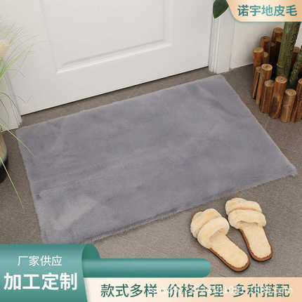 长方形兔毛地毯沙发卧室床边地垫飘窗儿童房浴室门口仿兔毛绒地毯