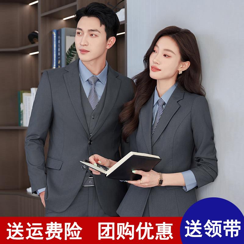 灰色西装男女同款工作服职业装4s店前台房地产售楼部西服正装套装图片