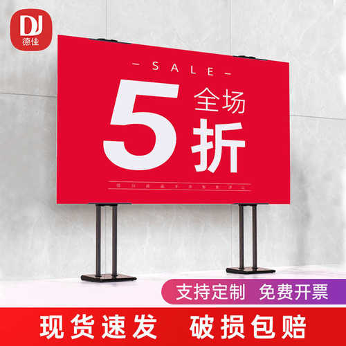 立式落地式招聘海报展示架伸缩支架门口广告牌展示牌立牌KT板展架