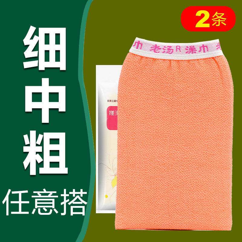 搓澡神器东北搓澡巾女士专享细砂老汤北方搓泥灰强力家用戳澡网红