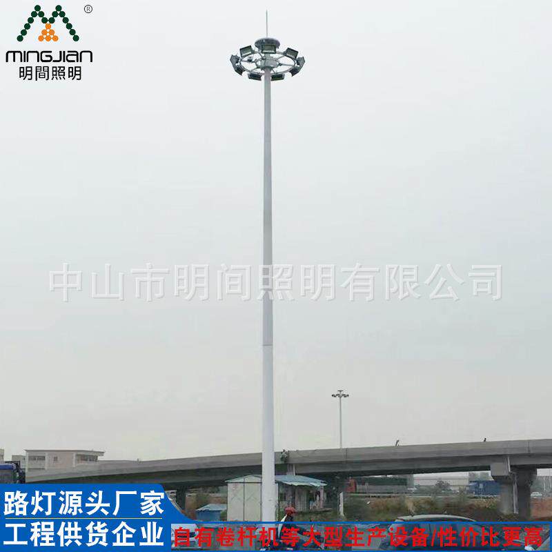 供应20米杆灯 可自动升降码头机场体育场广场LED大功率杆路灯