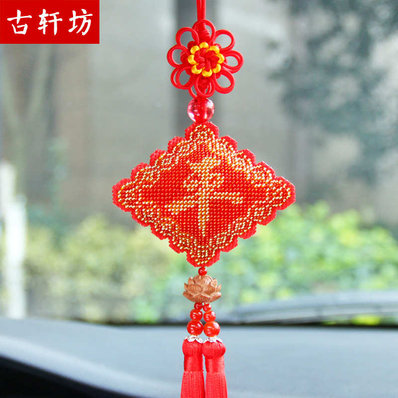 汽车挂件桃木莲花保平安符车内吊饰品纯手工十字绣成品平安福挂饰