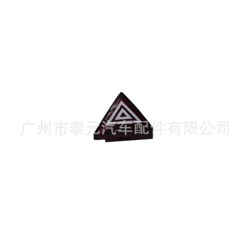 适用奔驰S级W221双闪应急灯开关按键S300S350S500危险警示灯按钮