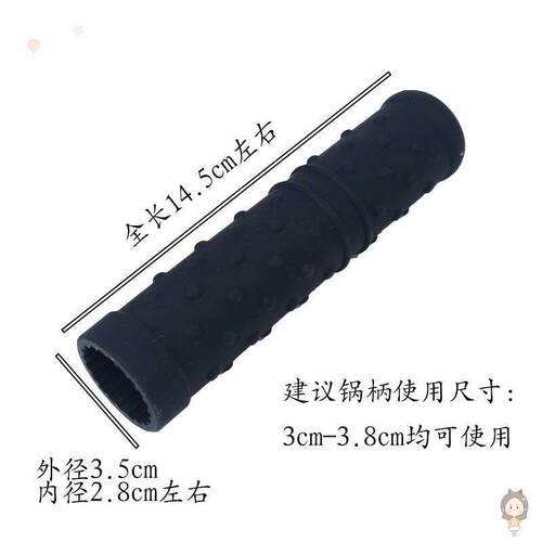 汤锅炒锅铁锅硅胶手柄隔热防滑把手耐高温防烫锅柄套微波炉手套
