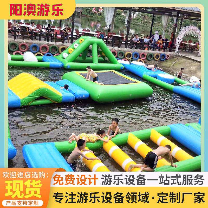 充气水上乐园大型泳池户外水上闯关儿童水上滑梯支架水上乐园城堡