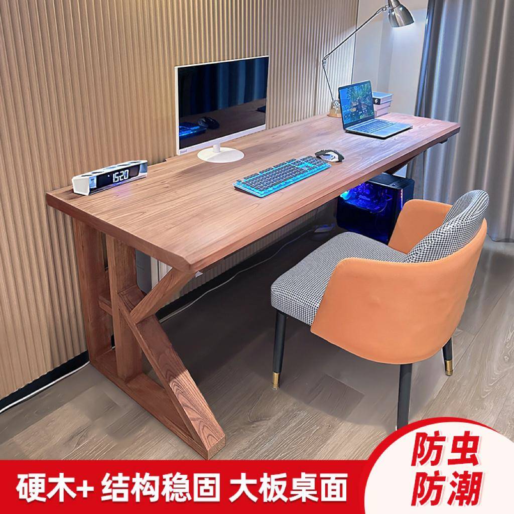 红椿木纯实木台式电脑桌 家用办公桌 学习桌 双人电竞桌 大板书桌