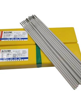 苏州萨立德电焊条SLD-CCM1ENiCrCoMo-1镍基合金焊条2.5/3.2mm