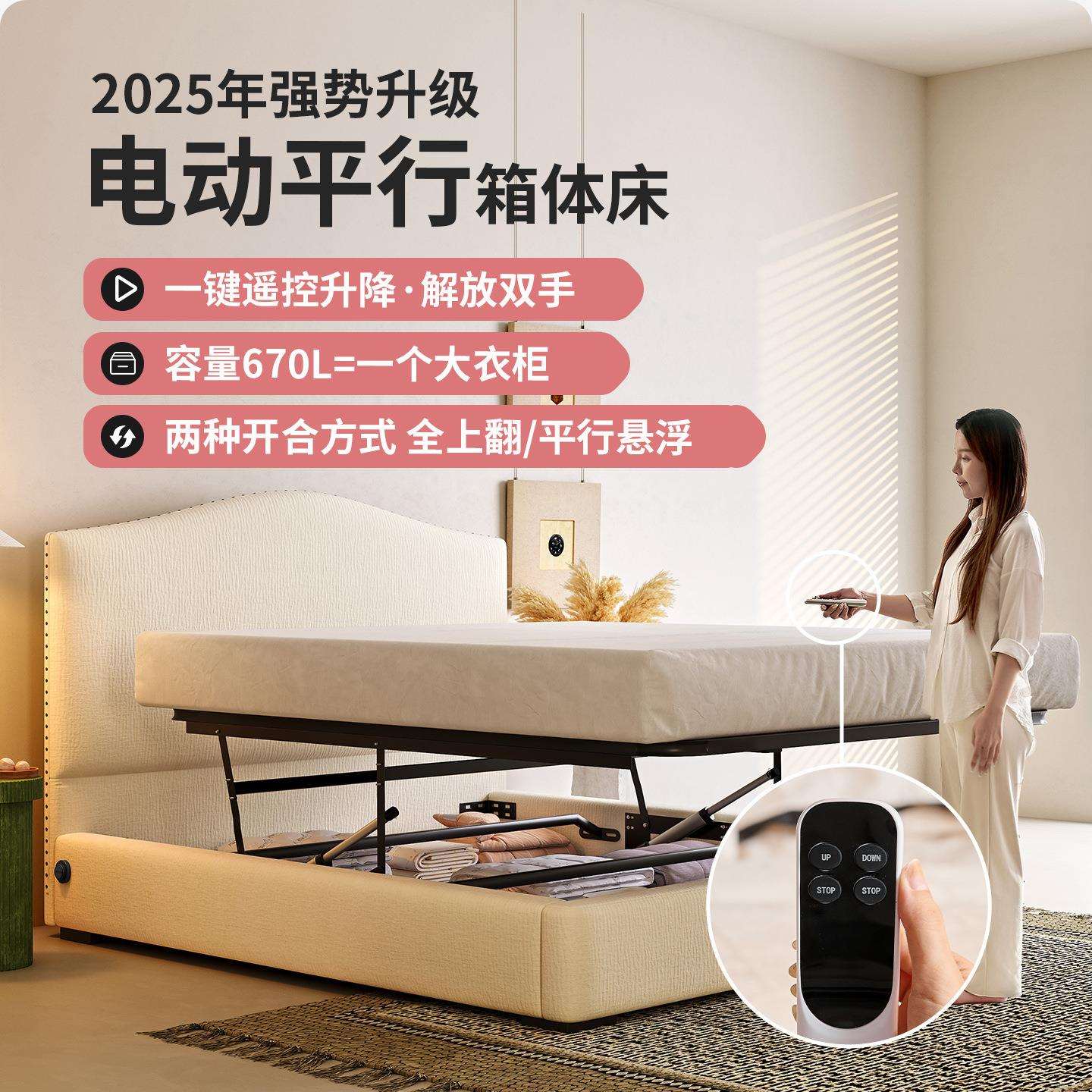 桐语特法式复古奶油雪尼尔主卧高靠背女生平移储物箱体三抽布艺床