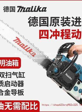 德链国原8Znf5APN装马力卡油汽锯大功率家用进油锯伐木锯配原装口
