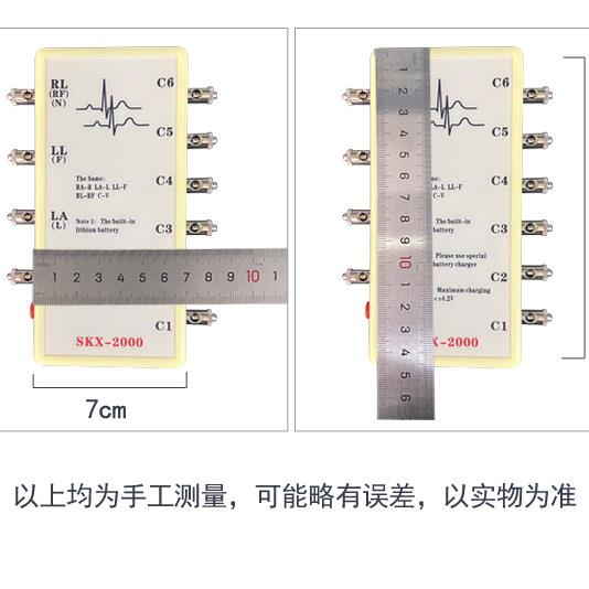 厂家直销SKX-2000A型心电信号产生器心电模拟器心电模拟仪