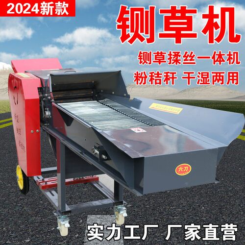 家用铡草机380V揉丝机220V切草机家用牛羊粉碎卧式铡揉切草机
