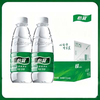 6月新怡宝纯净水饮用水非矿泉水350ml*24瓶小瓶整箱促销包邮正品