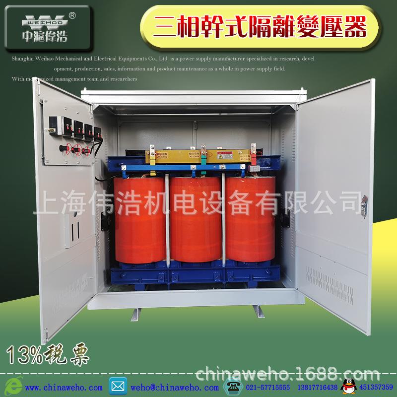 供应三相干式隔离变压器SG-100KVA/KW380V转380V光伏变压器D/YN11