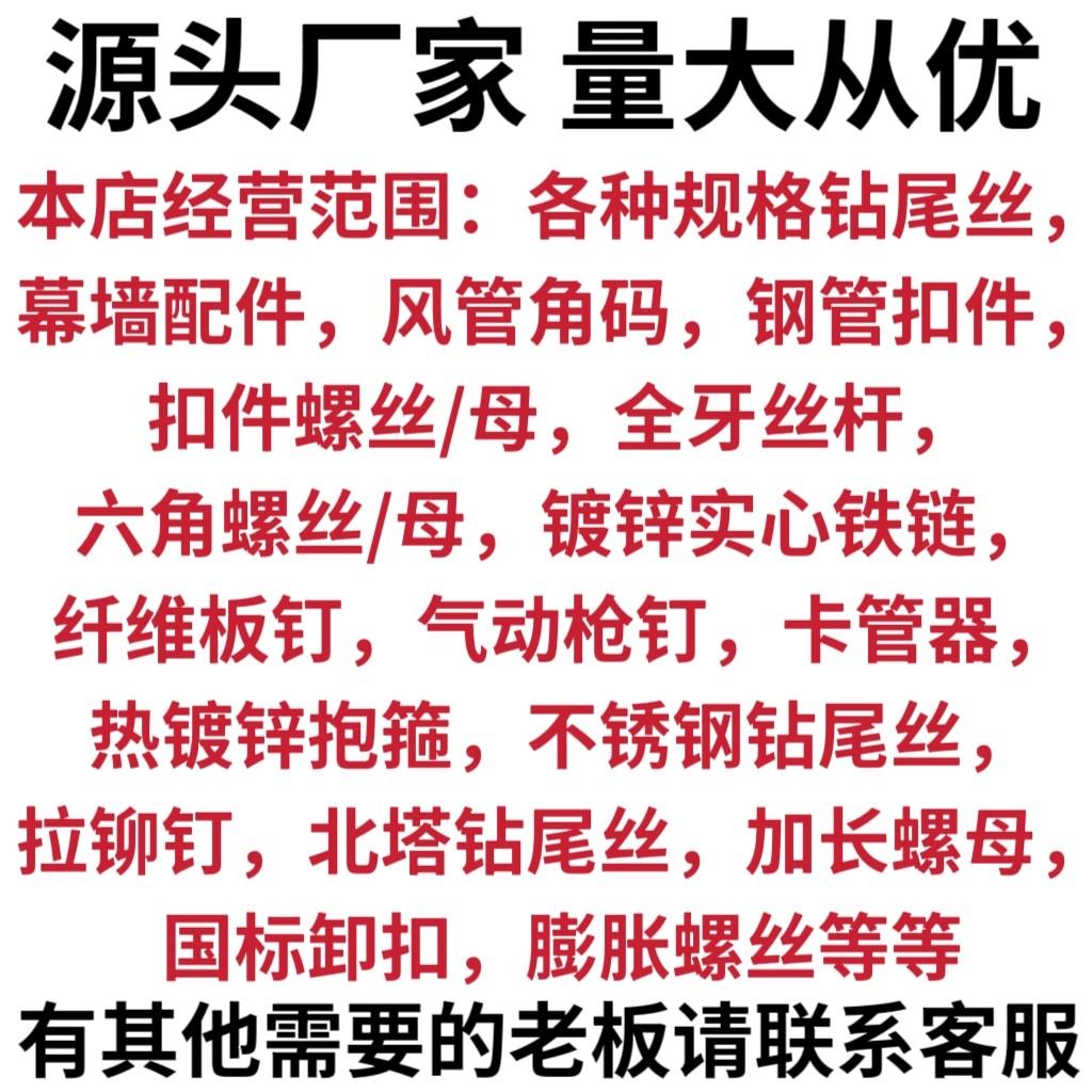 建筑配件 扣件连接鹰架48MM架子管钢管架工地十字旋转对接1.5寸