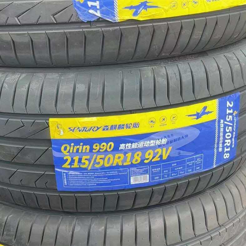 森麒麟轮胎 215/50R18 92V 990 广汽埃安Y轮胎原车配套 大众探歌,汽车零部件/养护/美容/维保,工程机械轮胎,淘宝优惠券,粉丝福利购,淘宝优惠卷