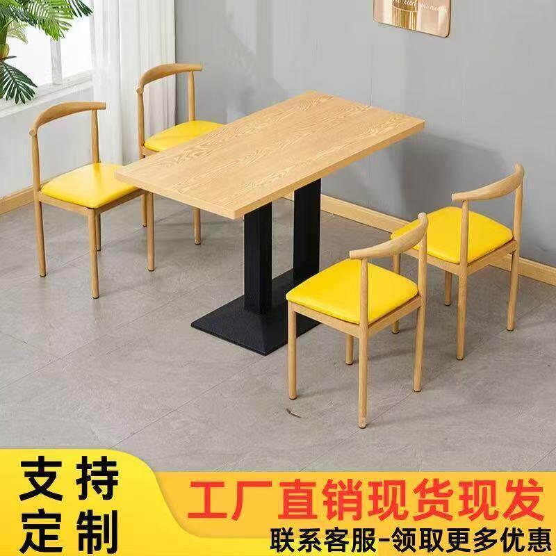商用快餐桌椅面馆饭店早餐餐饮螺狮粉小吃奶茶甜品店烧烤桌椅组合