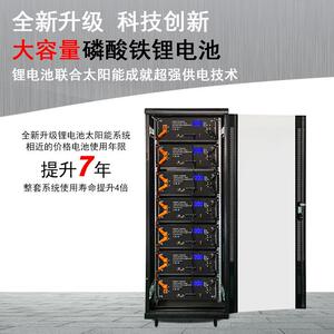 锂电池离网太阳能发电统家用0V122KW-系101KWKW光伏备用