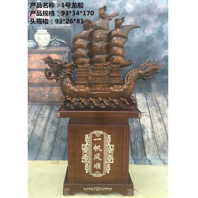 新款一帆风顺龙舟落地大摆件精品木纹树脂工艺品开业装饰礼品