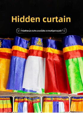 藏式窗帘8种可选藏式图案窗帘装饰用品