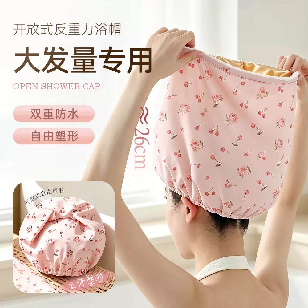 这才是我想要的浴帽!反重力浴帽女防水洗澡发膜帽子干发帽沐浴帽