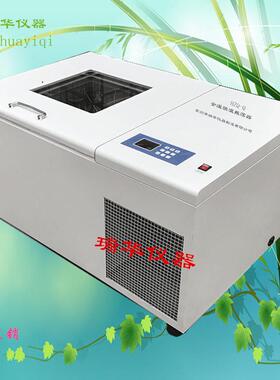 供应NHWY-2102C全温振荡摇床/恒温振荡器