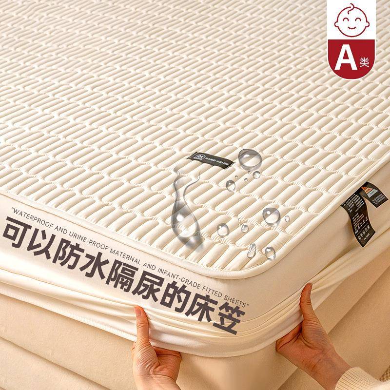 新款A类防水隔尿床笠单件夹棉床罩床垫保护罩2025新款床单床套夏