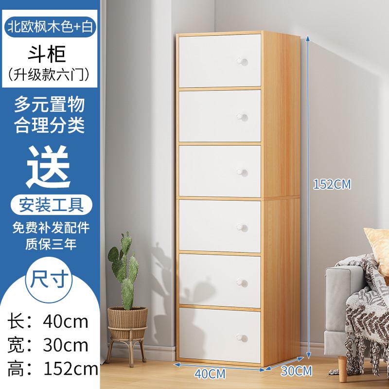 靠墙书架柜子现代简约物卧室柜落地储门收纳书柜客厅简易带办公室