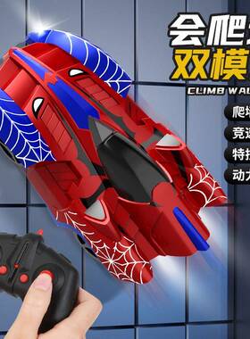 跨境遥控爬墙车双模式2.4G高速RC竞技赛车儿童漂移特技车厂家直供