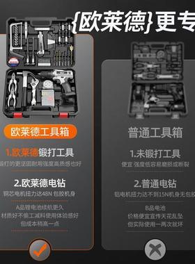 CHO欧莱德手电钻用充电钻电工具锂电多转功家能冲