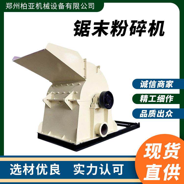 小型饲料粉碎机养殖玉米芯秸秆锤片粉碎机大豆杆花生秧粉碎设备