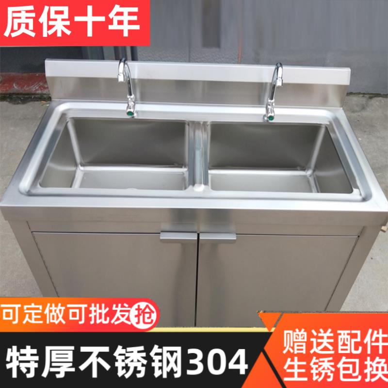 室外304不锈钢水池柜洗菜盆一体柜洗手池家用庭院操作台水槽柜式