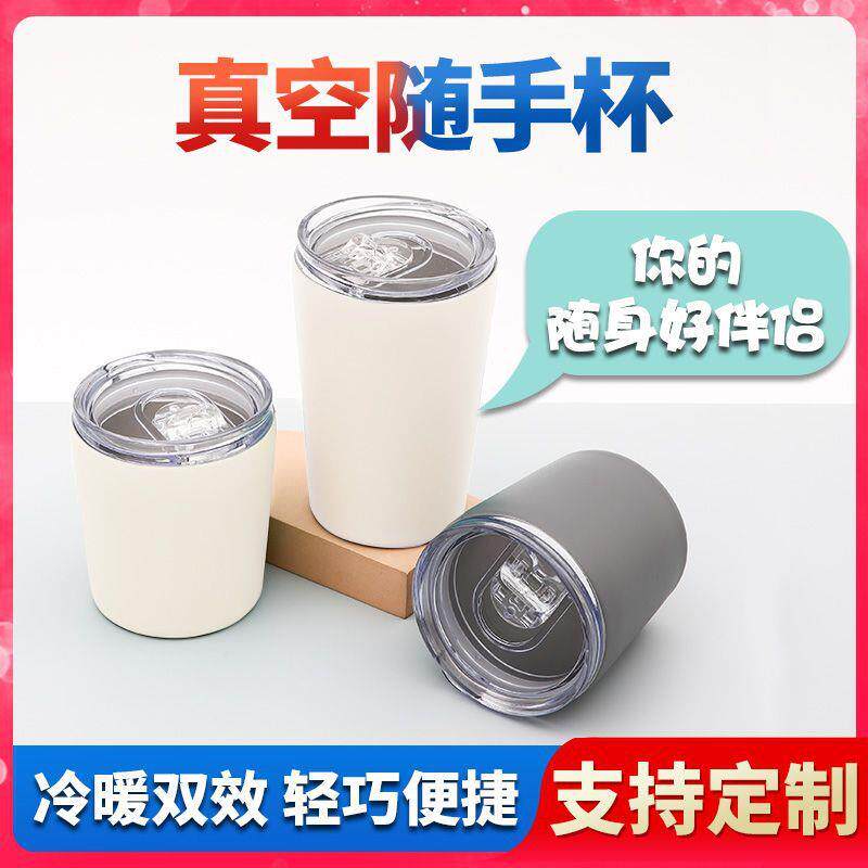 厂家直售12OZ/8OZ双层不锈钢保温咖啡杯 牛奶杯随手通勤杯带杯盖