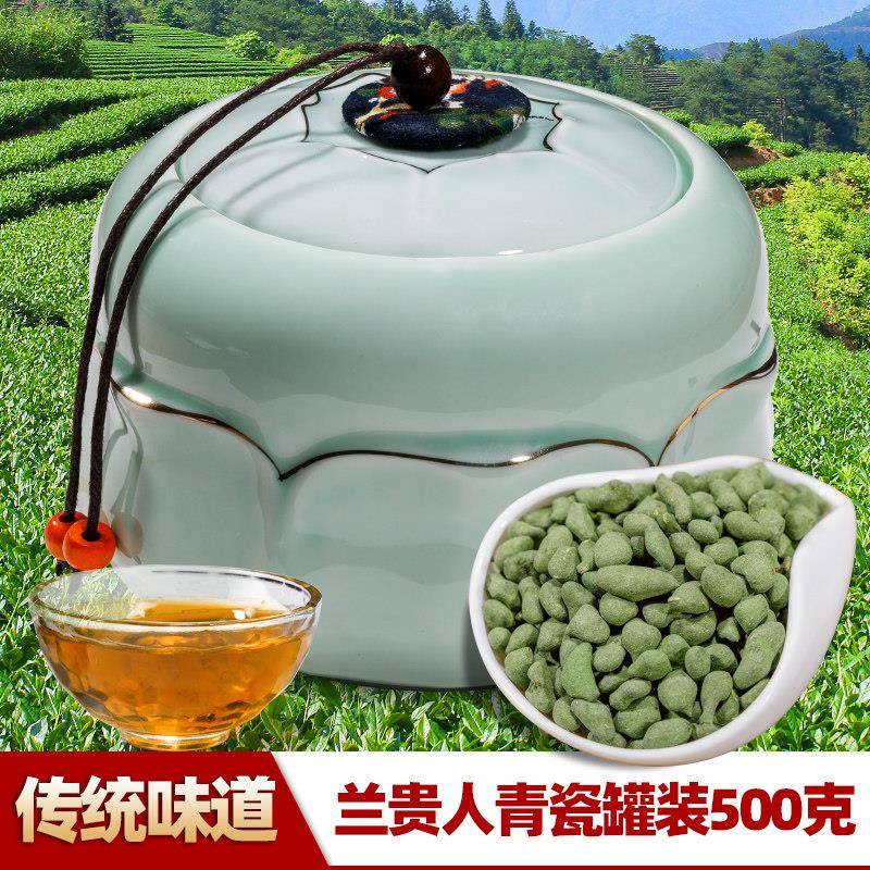 2025新茶青瓷罐散装500g浓香型人参乌龙茶兰贵人茶叶高山冻顶乌龙