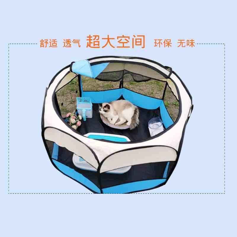 新款宠物八角笼子牛津布围栏厂家狗窝猫窝可折叠狗狗猫咪产房