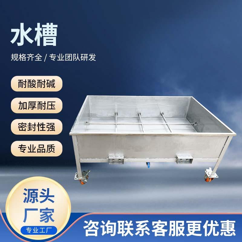 厂家直发不锈钢水槽防锈耐腐坚固耐用规格齐全可定 制加工