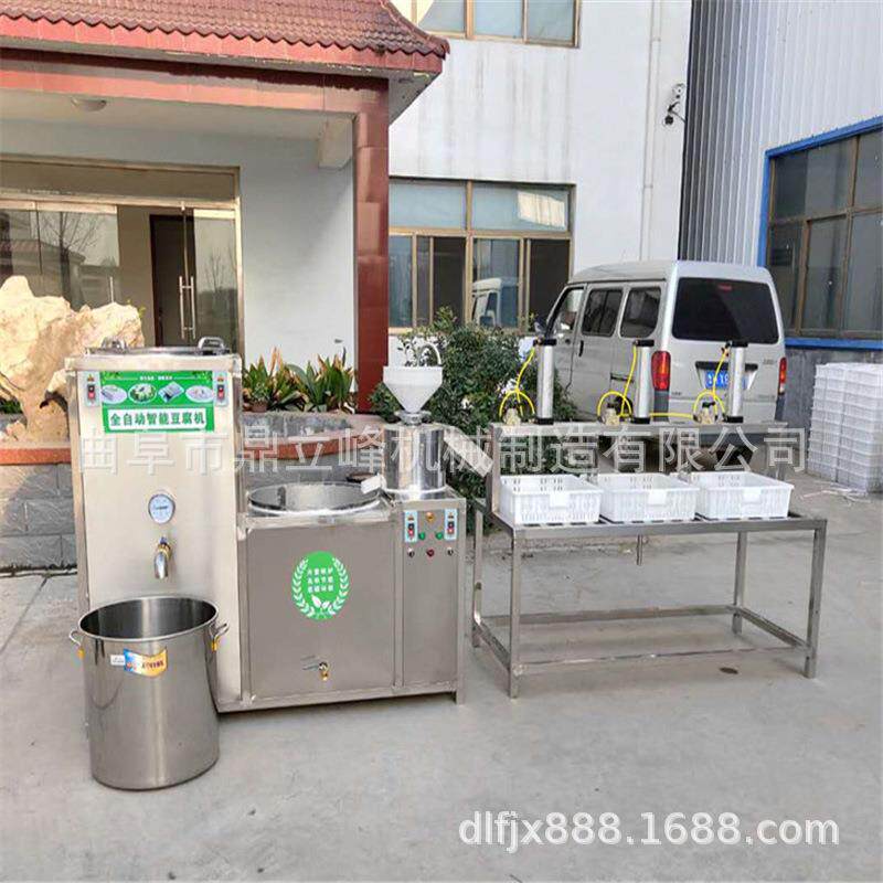 大型商用全自动大豆腐机多少钱豆制品设备陕西地区卤水豆腐机厂家